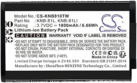 Cameron Sino Нова работа на смени батерия, подходяща за Kenwood NX-P500, TK-3601D