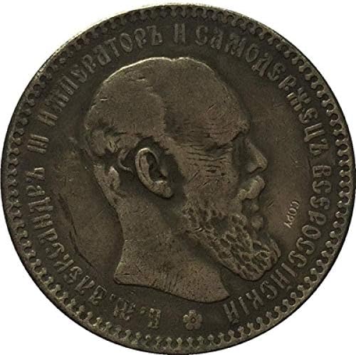 1888 Русия 1 Рубла Александър III Копие COPYSouvenir Новост Монета, Монета за Подарък