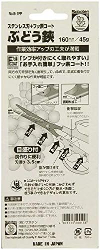 Ножици за грозде с покритие от кактусового флуор B-1FP (внос от Япония)