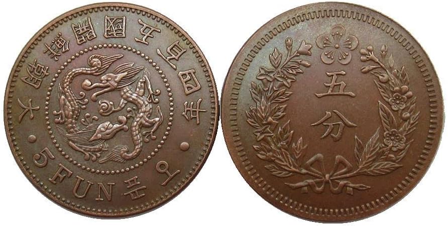 504-та Година от основаването на Великата Чосонской 5-Центовой Чуждестранна Възпоменателни монети KR61