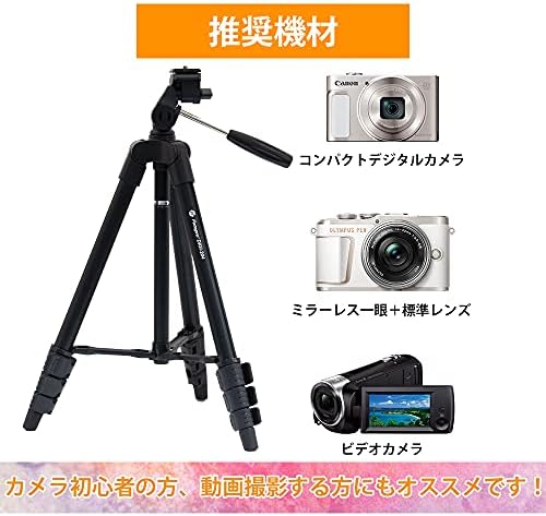Статив Fotopro DIGI-204 BK, 47,2 инча (120 см), 4 нива на Корекция, Малък, 3-Посочен Поставка за фотоапарат, Чанта за съхранение, която