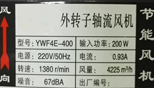 Вентилатор за охлаждане YWF4E-400 220V 0.93 A 200W 1380RPM