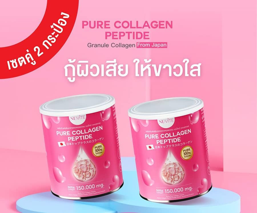 Доставка на DHL Havilah 150000 мг Nuvite Чист колаген Япония на анти-Стареене Комплект за гладка и еластична блестяща кожа 10