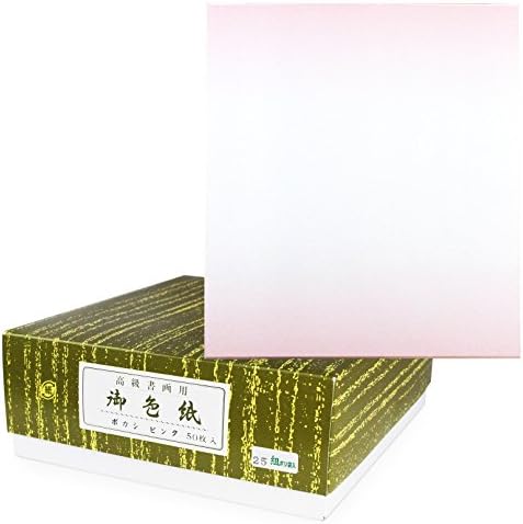 Цветна хартия Suzuki Shiki-7124, Од 9,5 x В. 10,7 инча (242 x 272 мм), 50 Листа, Розов Bocashi