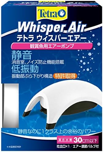 Въздушна помпа Tetra Whisper Air 30 с Кислородна добавка, Безшумен, за Аквариуми