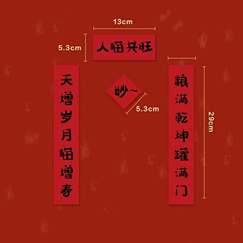WLWLEO Китайското Коледна Украса 2022 Мини-Куплет за Домашни Любимци за Кучешки Тоалетни, Кутия за Котешки Тоалетни, Творчески