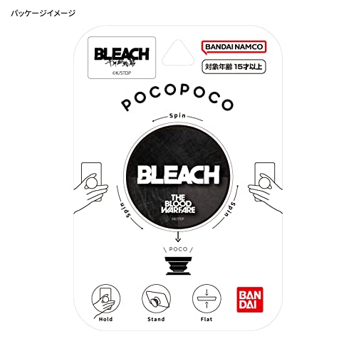 Белина за деликатеси с логото на POCOPOCO BBLC-03F