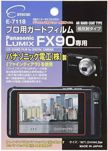 Защитно фолио за дисплей ETSUMI E-7202, Професионално Защитно Фолио AR за Panasonic LUMIX SZ3