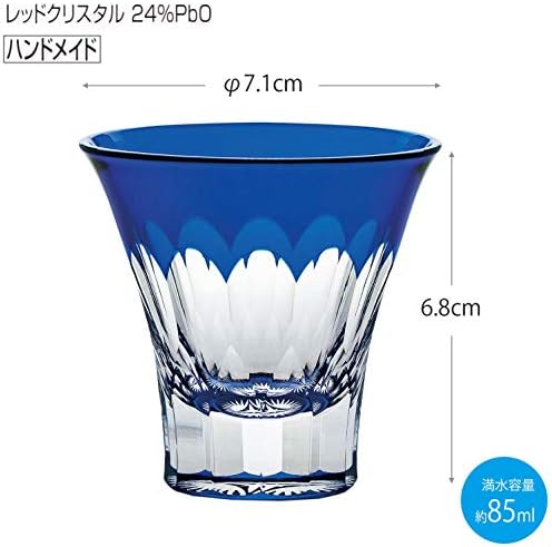 Чаша за студено саке Toyo Sasaki LS19759SULM-C694-S2, Синьо, 2,8 течни унции (85 мл), чаша-калейдоскоп от Yachiyo Kiriko,