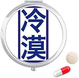 Китайската Шега Студено Kangxi Стил Калъф За Хапчета В Джоба Кутия За Съхранение На Лекарства Контейнер Опаковка