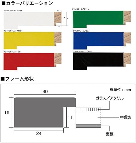 A. P. J. Плоска рамка с формат A3 (297x420 mm) Черен